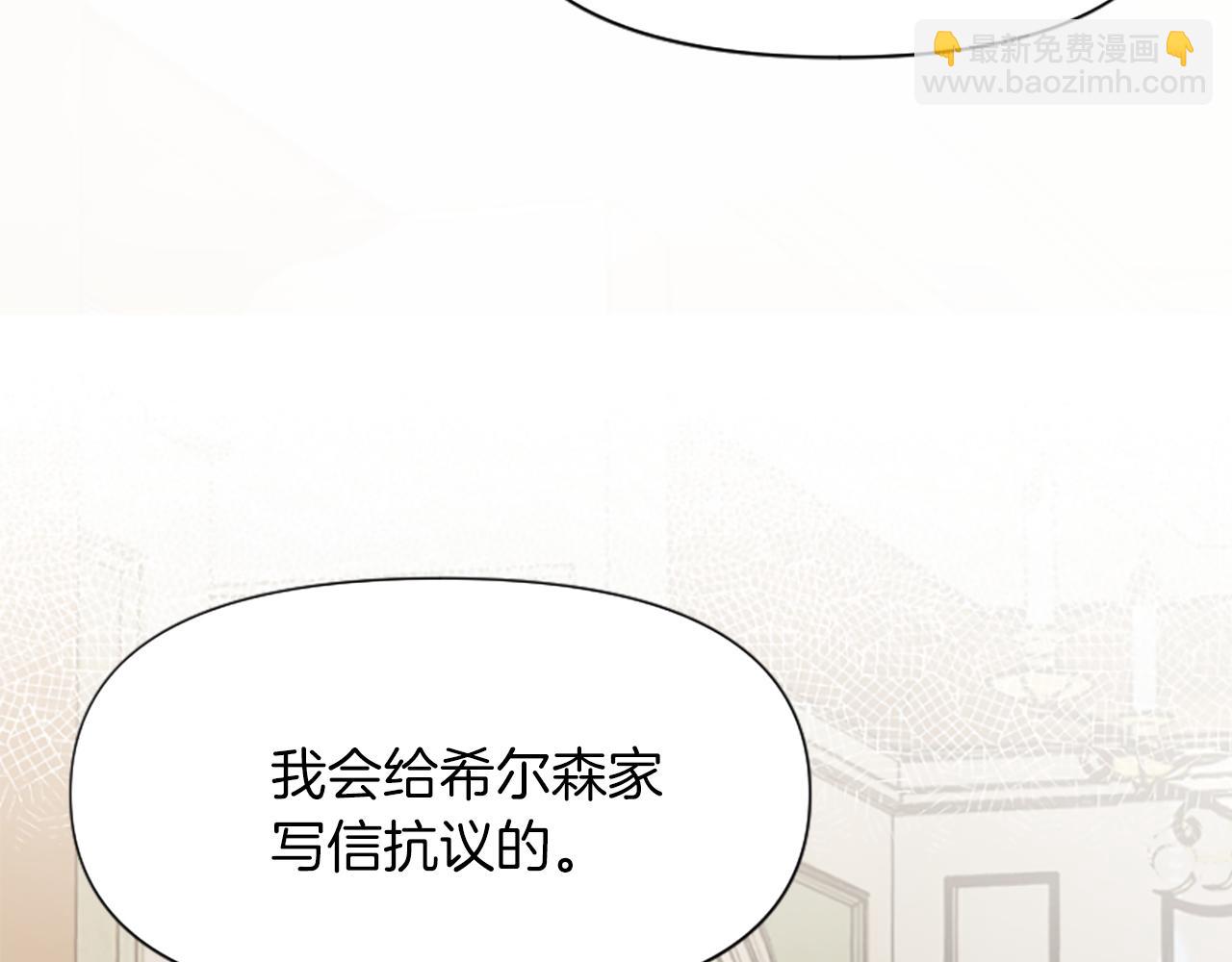 第8话 接受与拒绝21