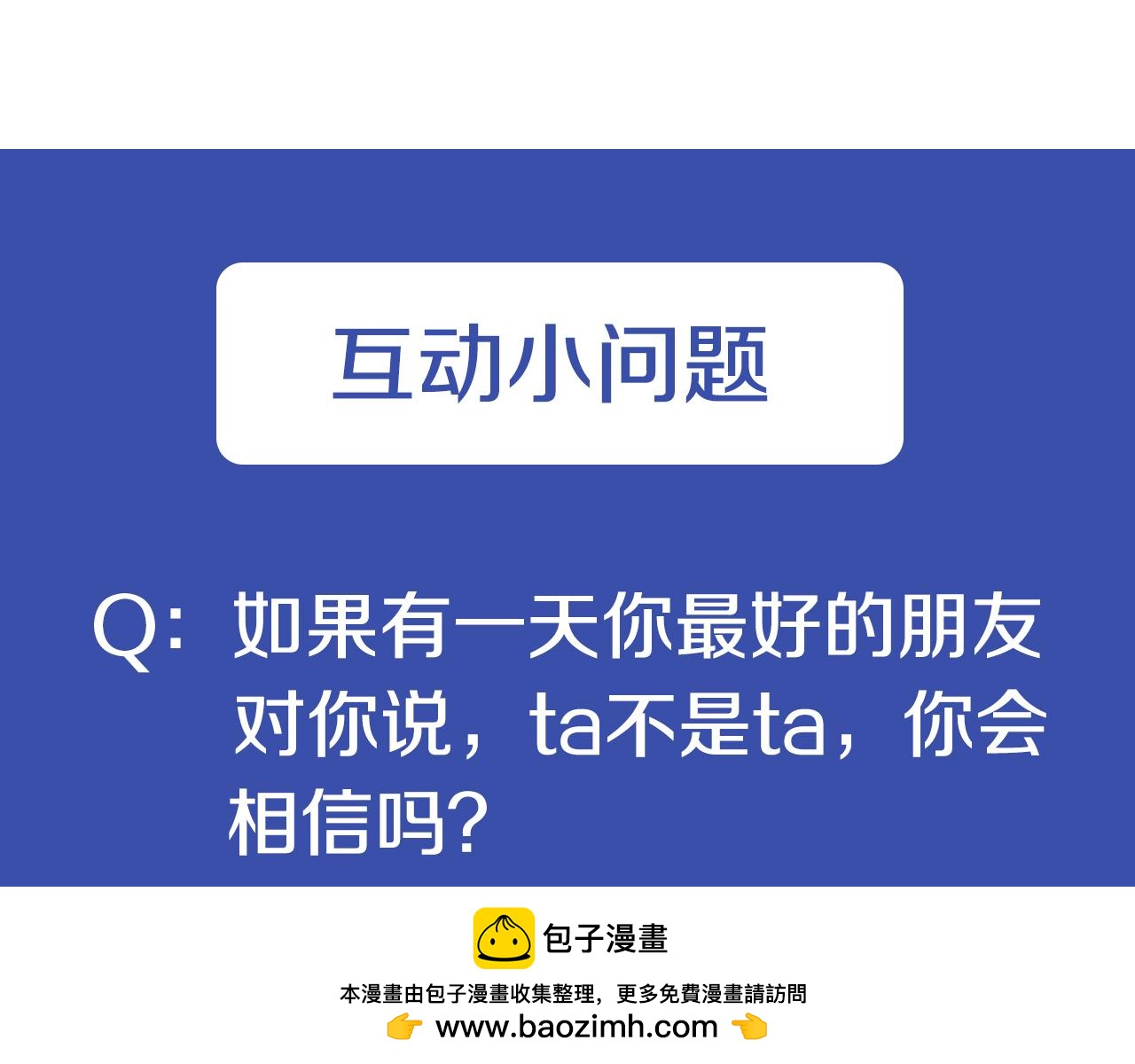 第8话 接受与拒绝211