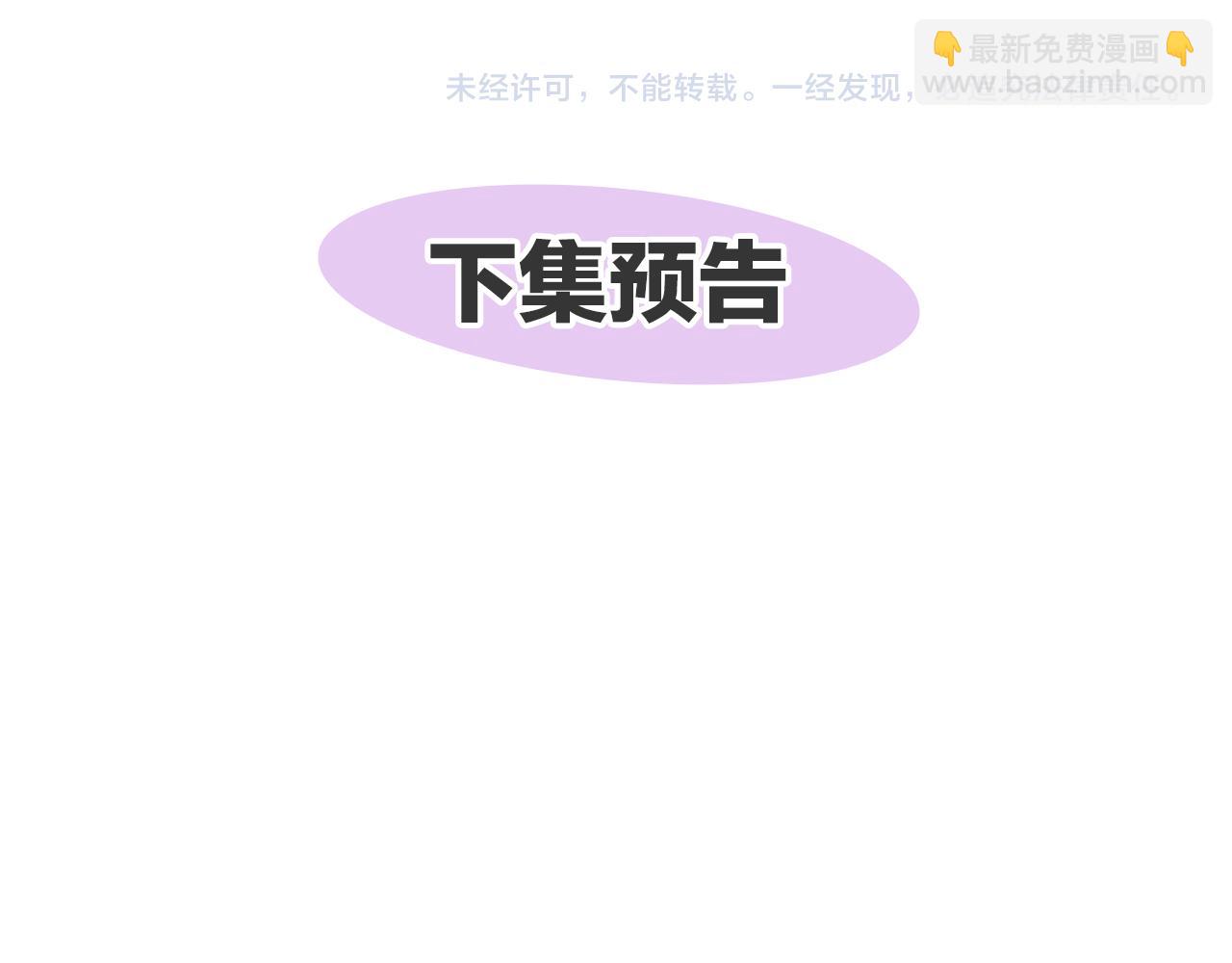 第8话 接受与拒绝218
