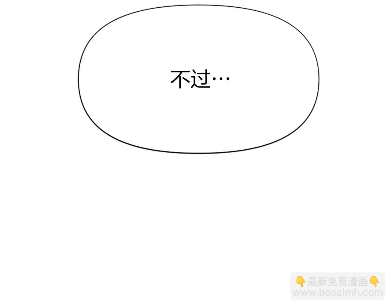 第8话 接受与拒绝219