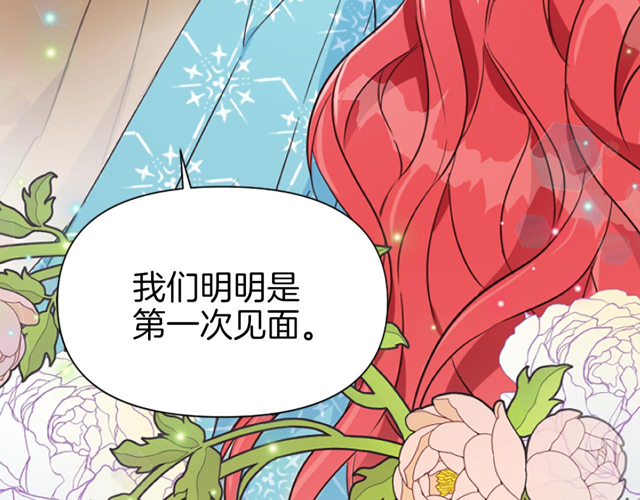 第8话 接受与拒绝223