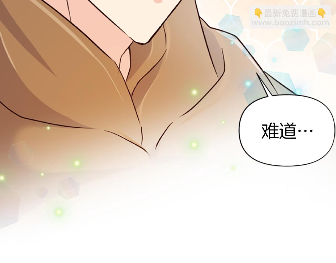 第8话 接受与拒绝226