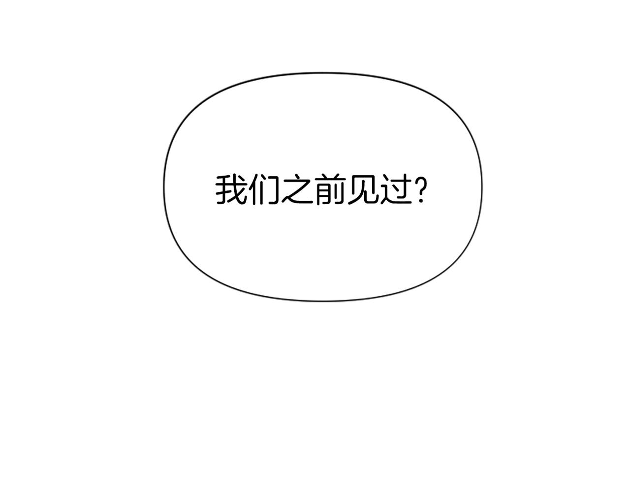 第8话 接受与拒绝228
