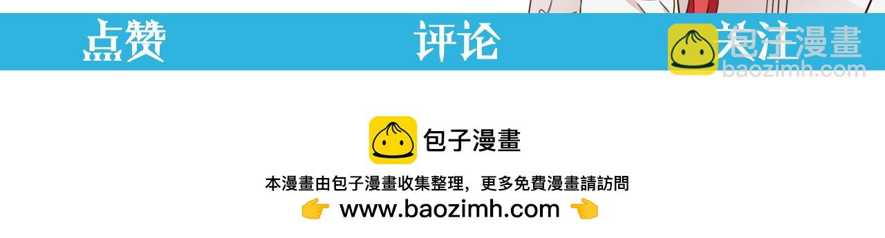 第8话 接受与拒绝231