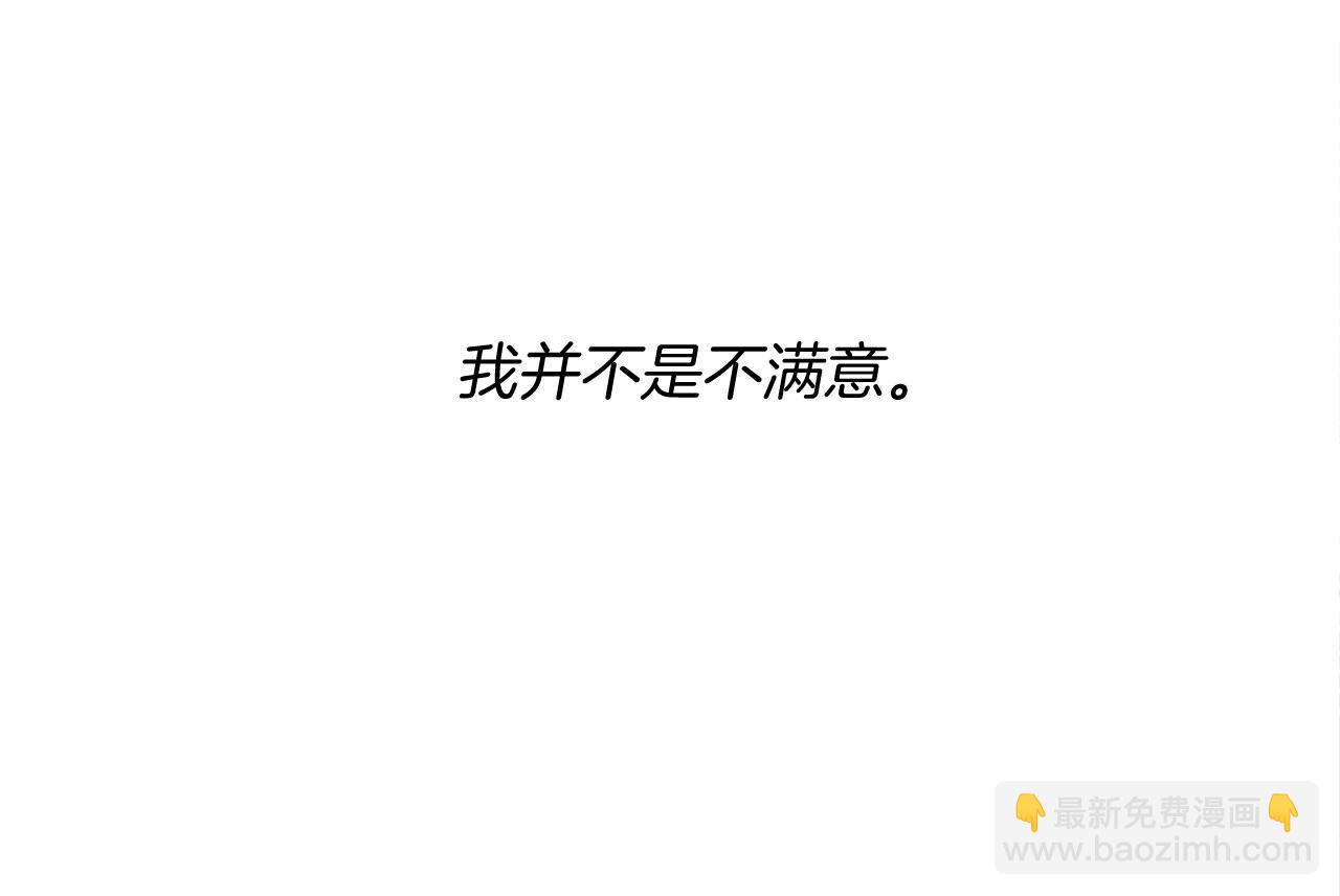 第8话 接受与拒绝28
