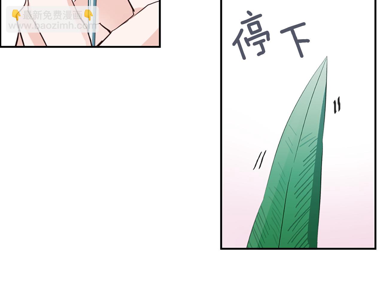 第8话 接受与拒绝4
