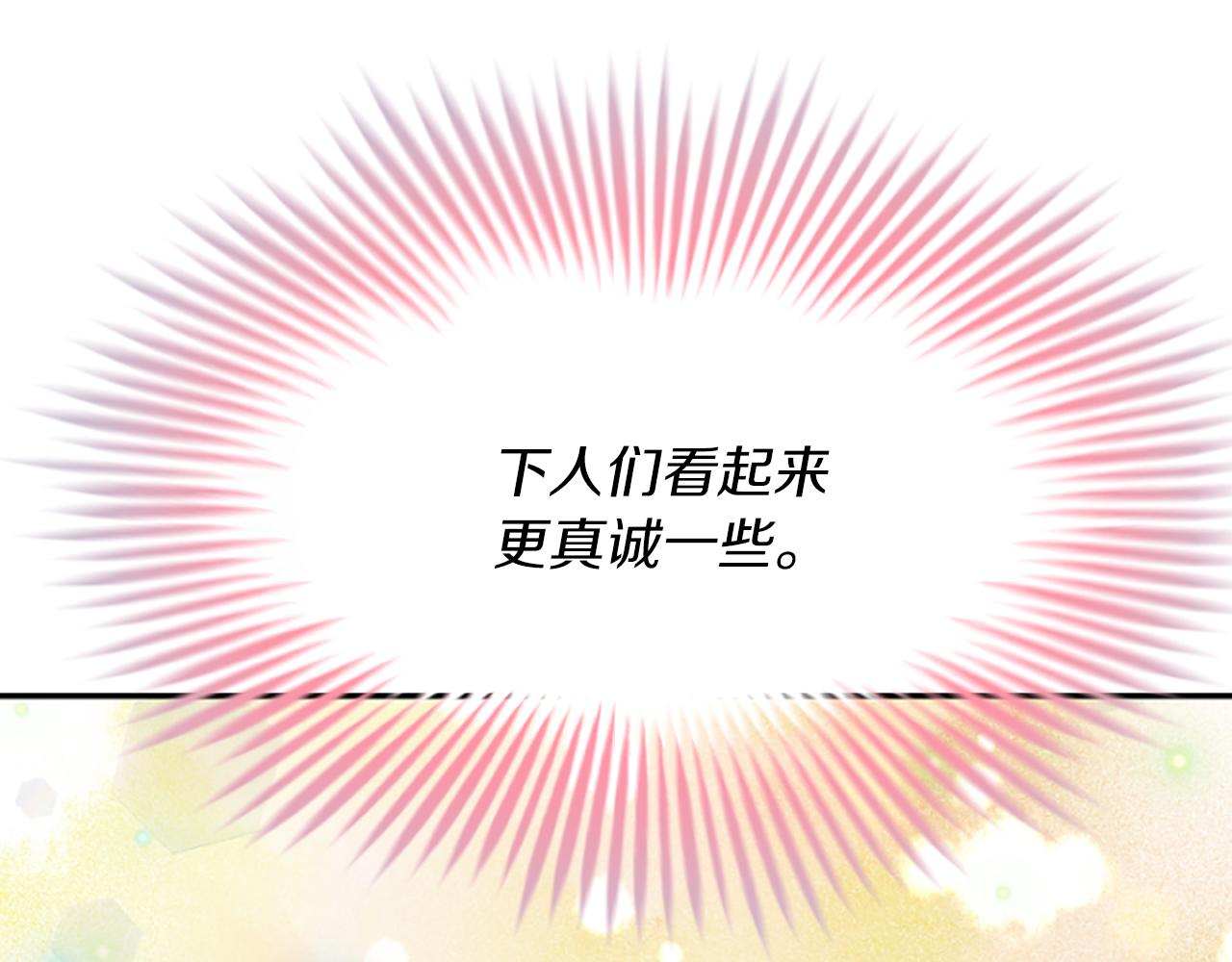 第8话 接受与拒绝40