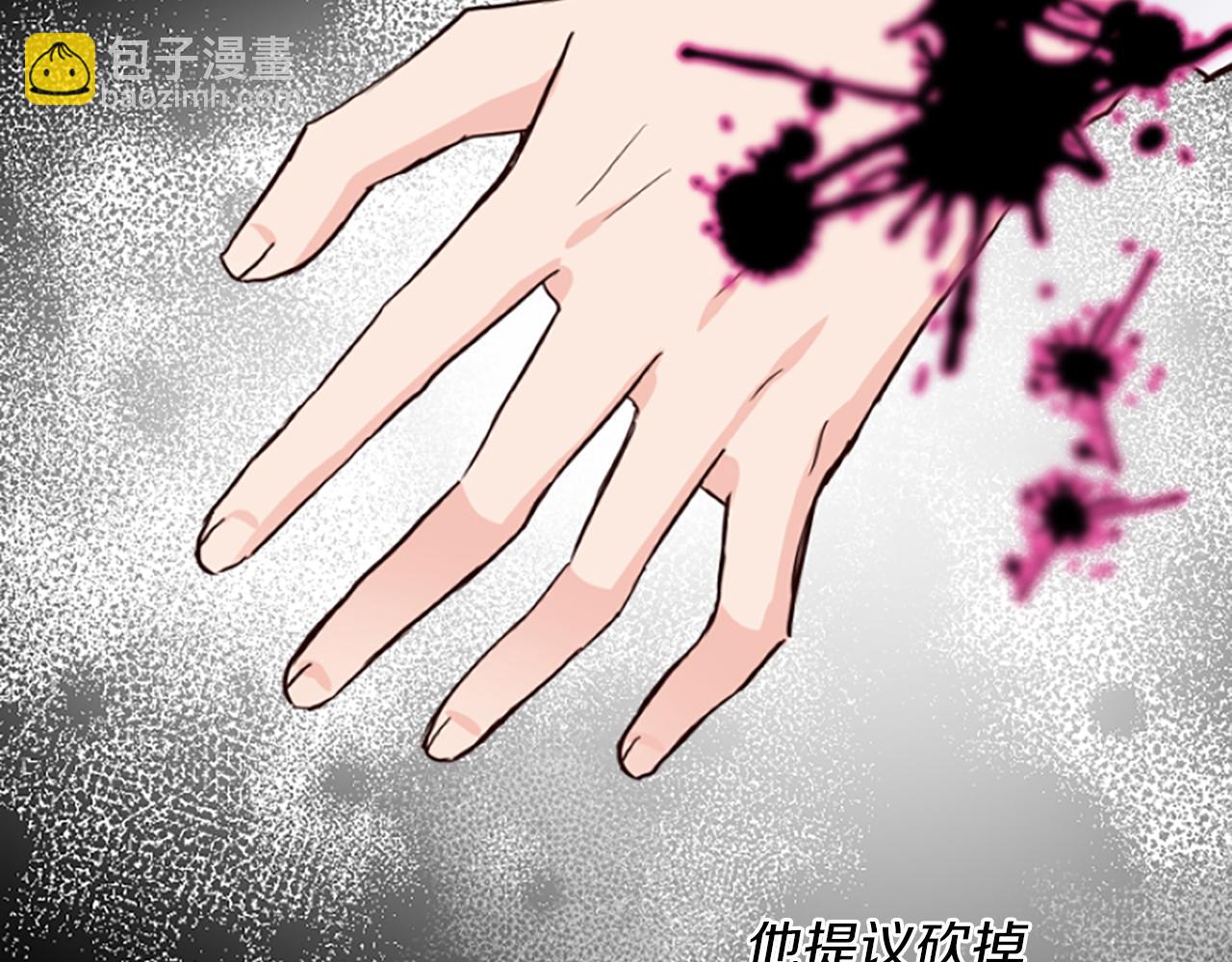 第8话 接受与拒绝45
