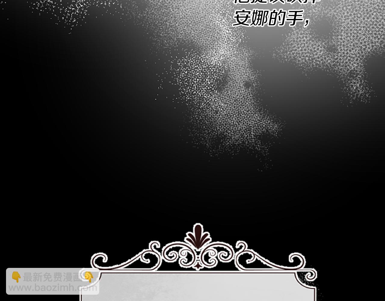 第8话 接受与拒绝50