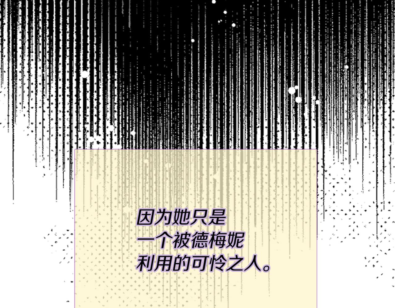第8话 接受与拒绝54