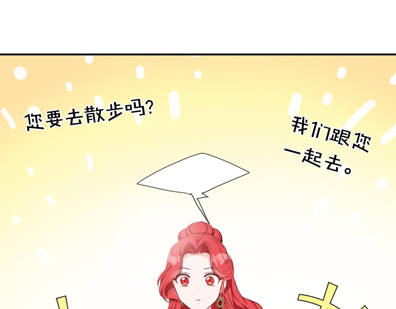 第8话 接受与拒绝56