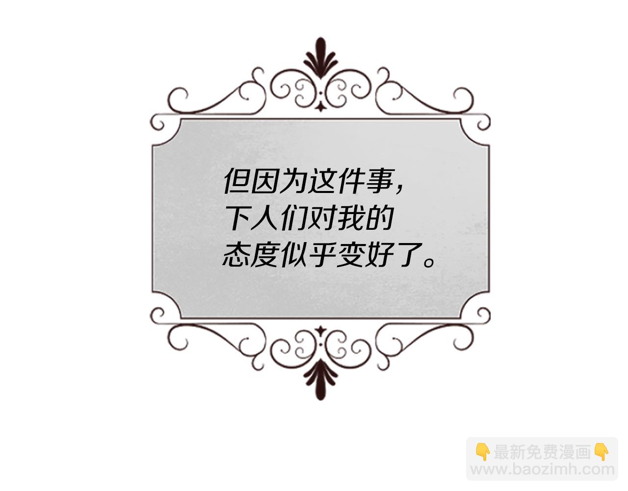 第8话 接受与拒绝58