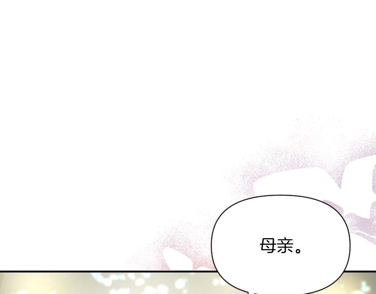 第8话 接受与拒绝59