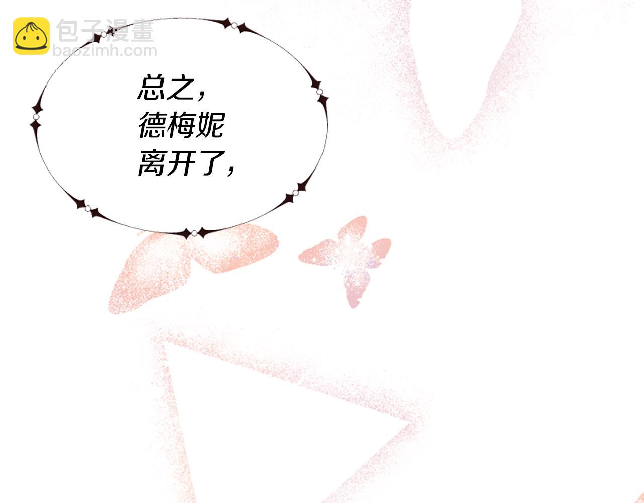 第8话 接受与拒绝62