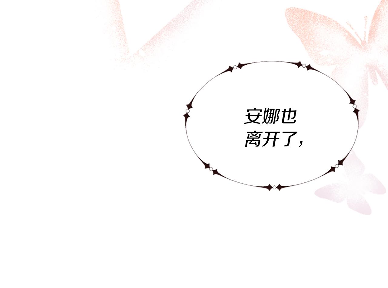 第8话 接受与拒绝63