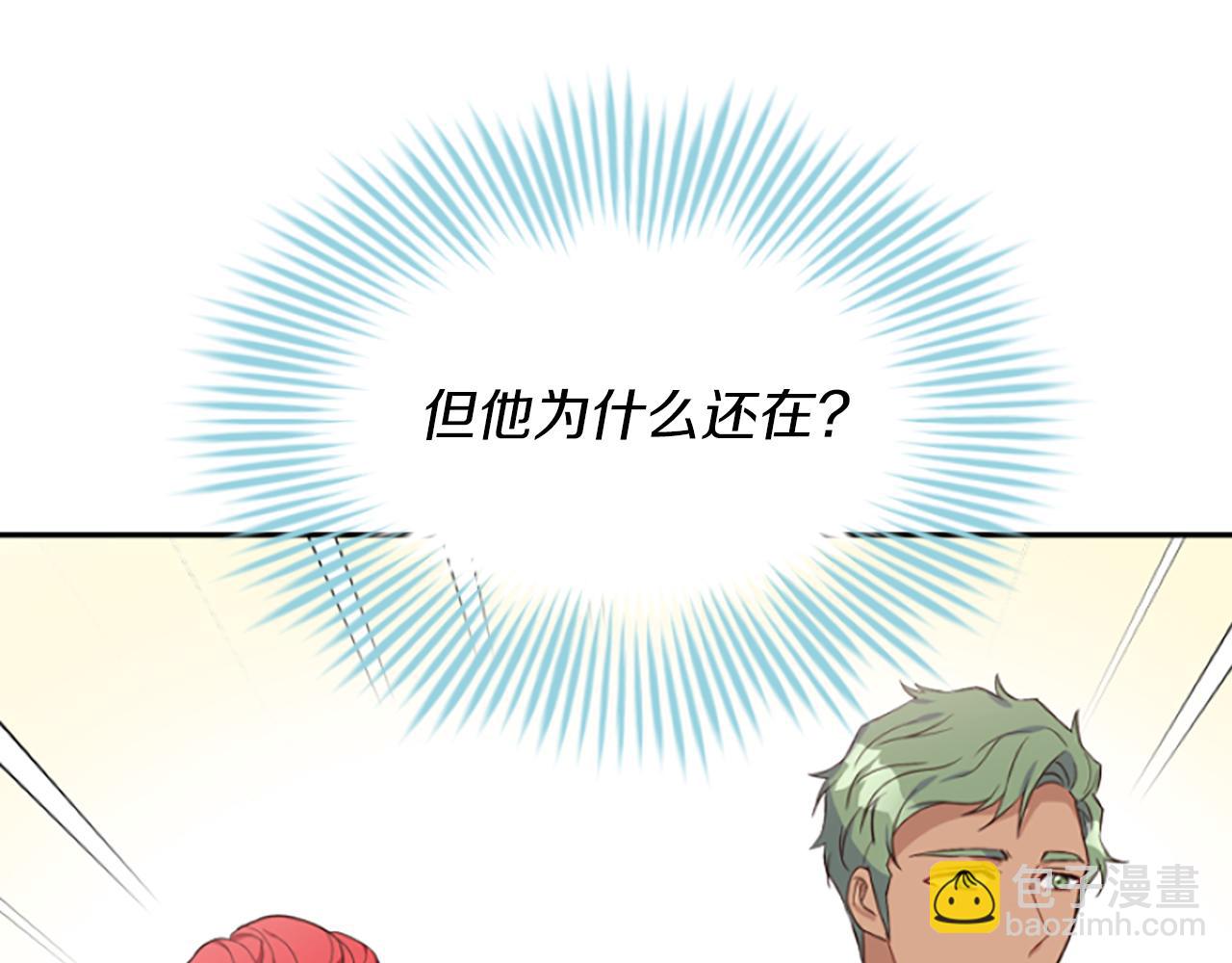 第8话 接受与拒绝71
