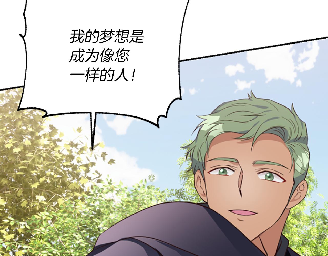 第8话 接受与拒绝75