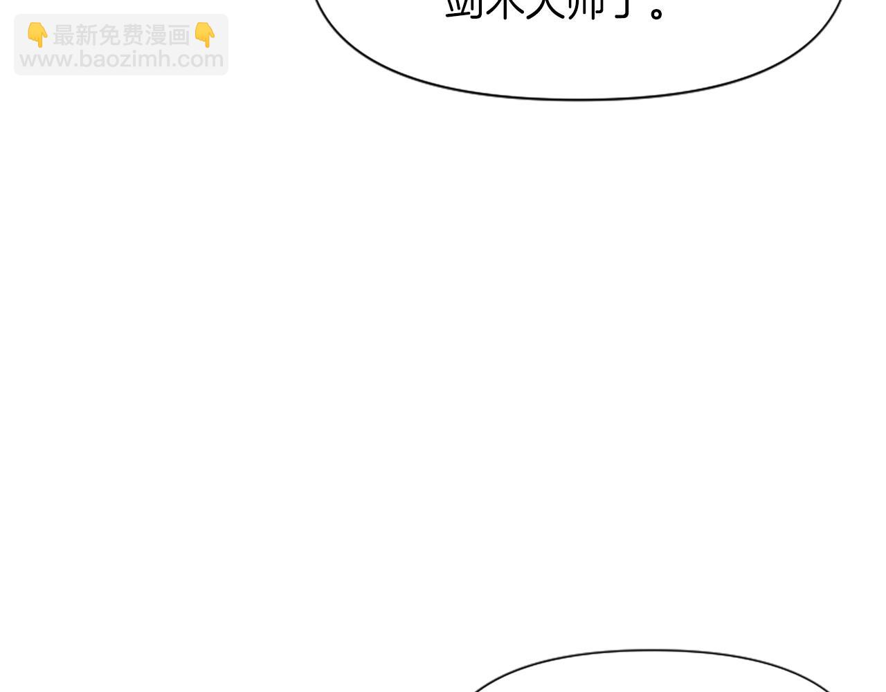 第8话 接受与拒绝77