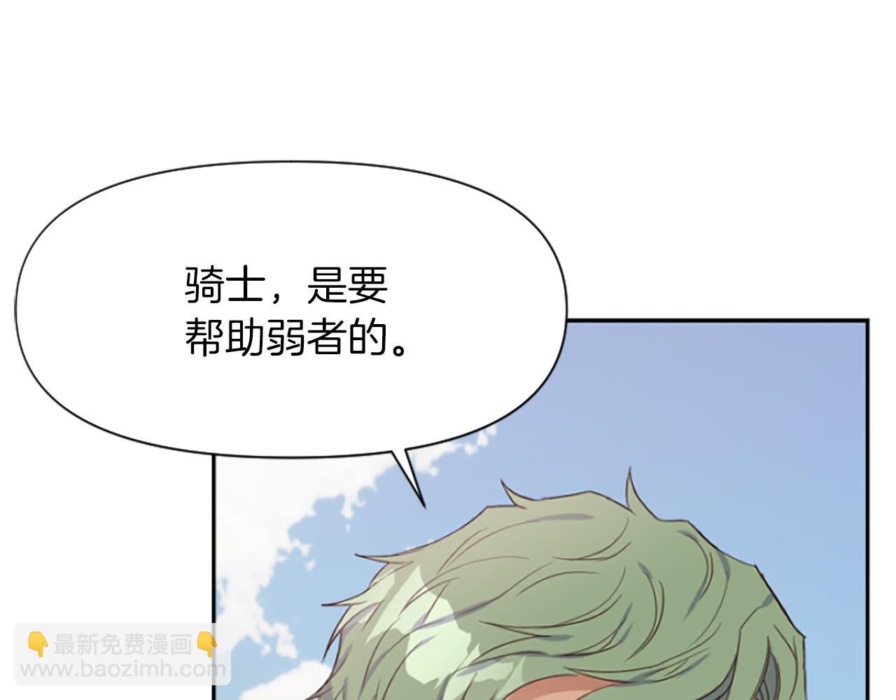 第8话 接受与拒绝80