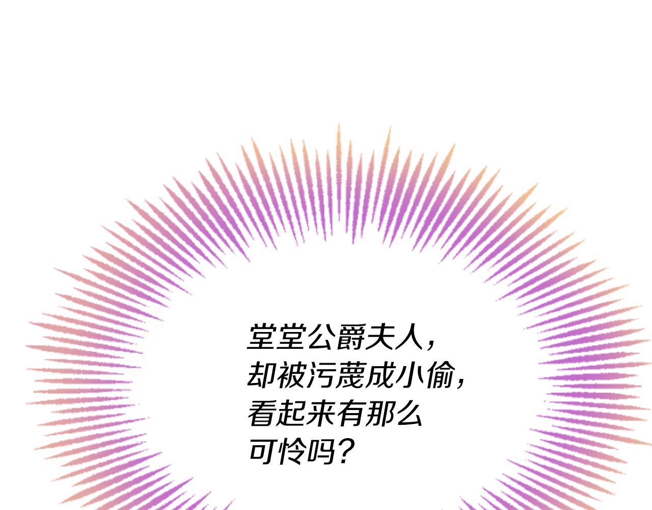 第8话 接受与拒绝83