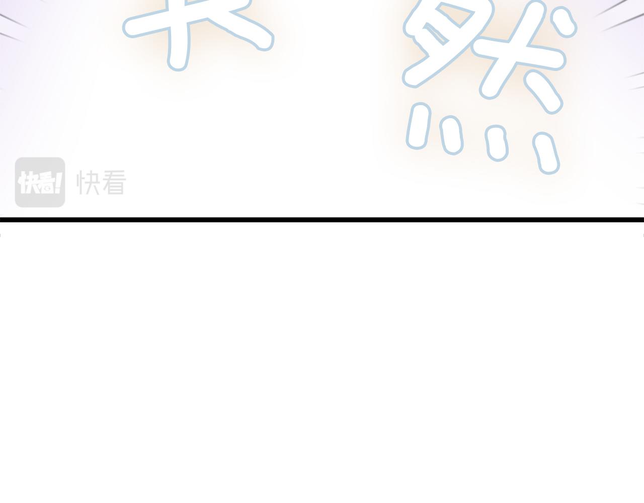 第8话 接受与拒绝9
