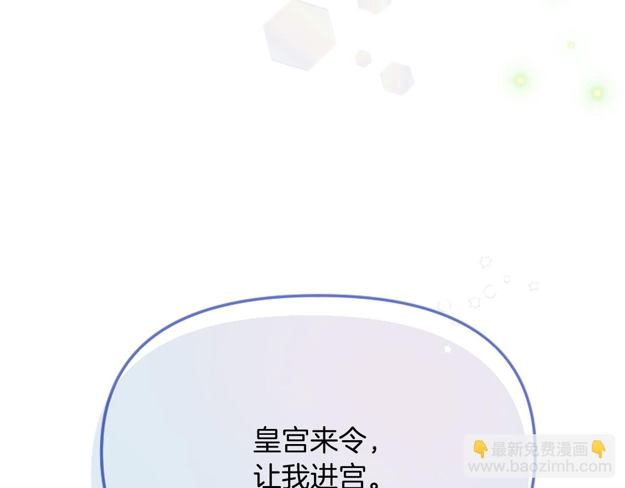 第8话 接受与拒绝92