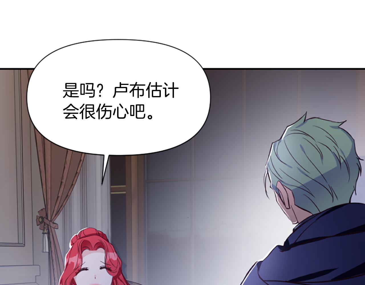 第8话 接受与拒绝94