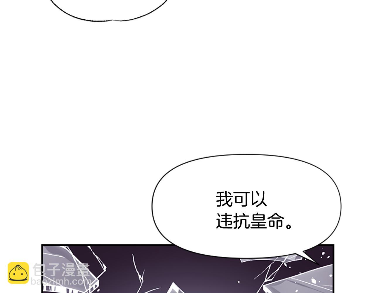第8话 接受与拒绝96