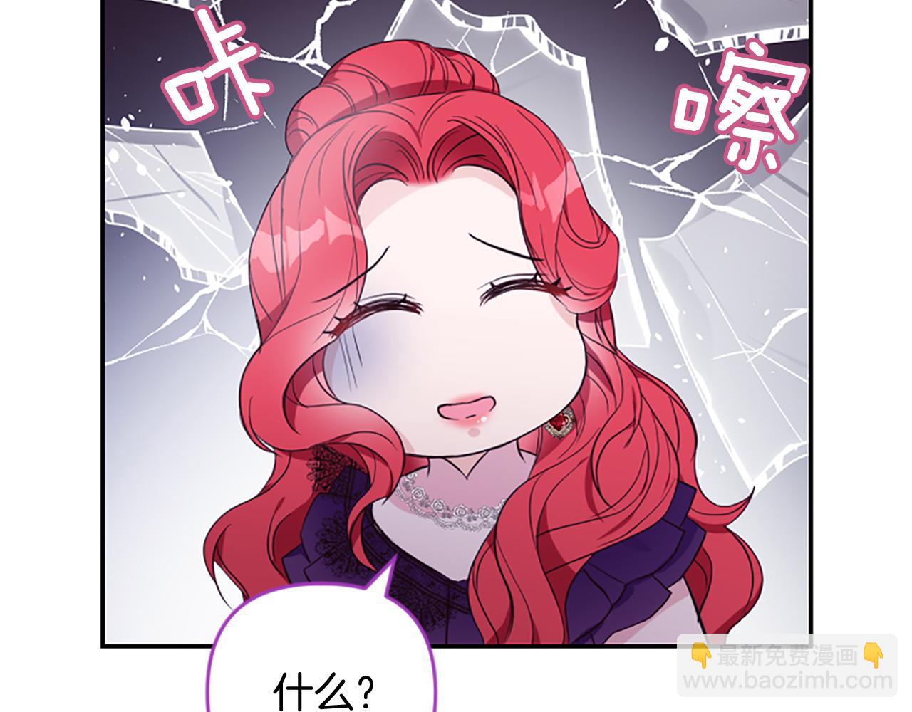 第8话 接受与拒绝97