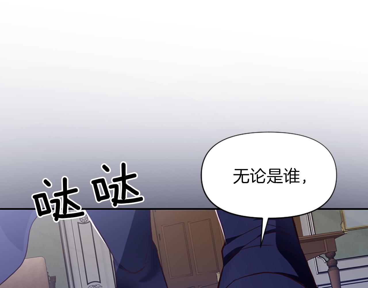 第8话 接受与拒绝99