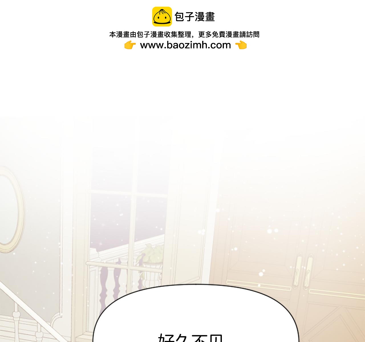 第15话 针对0