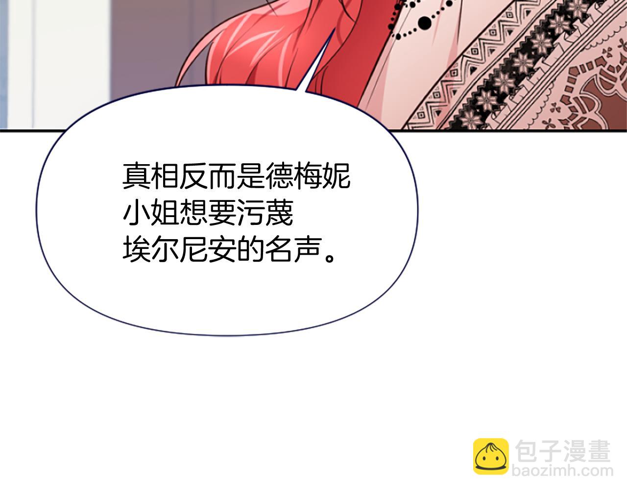 第15话 针对104