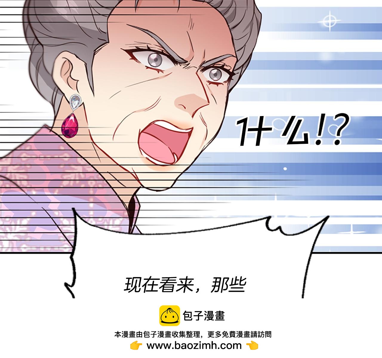 第15话 针对107