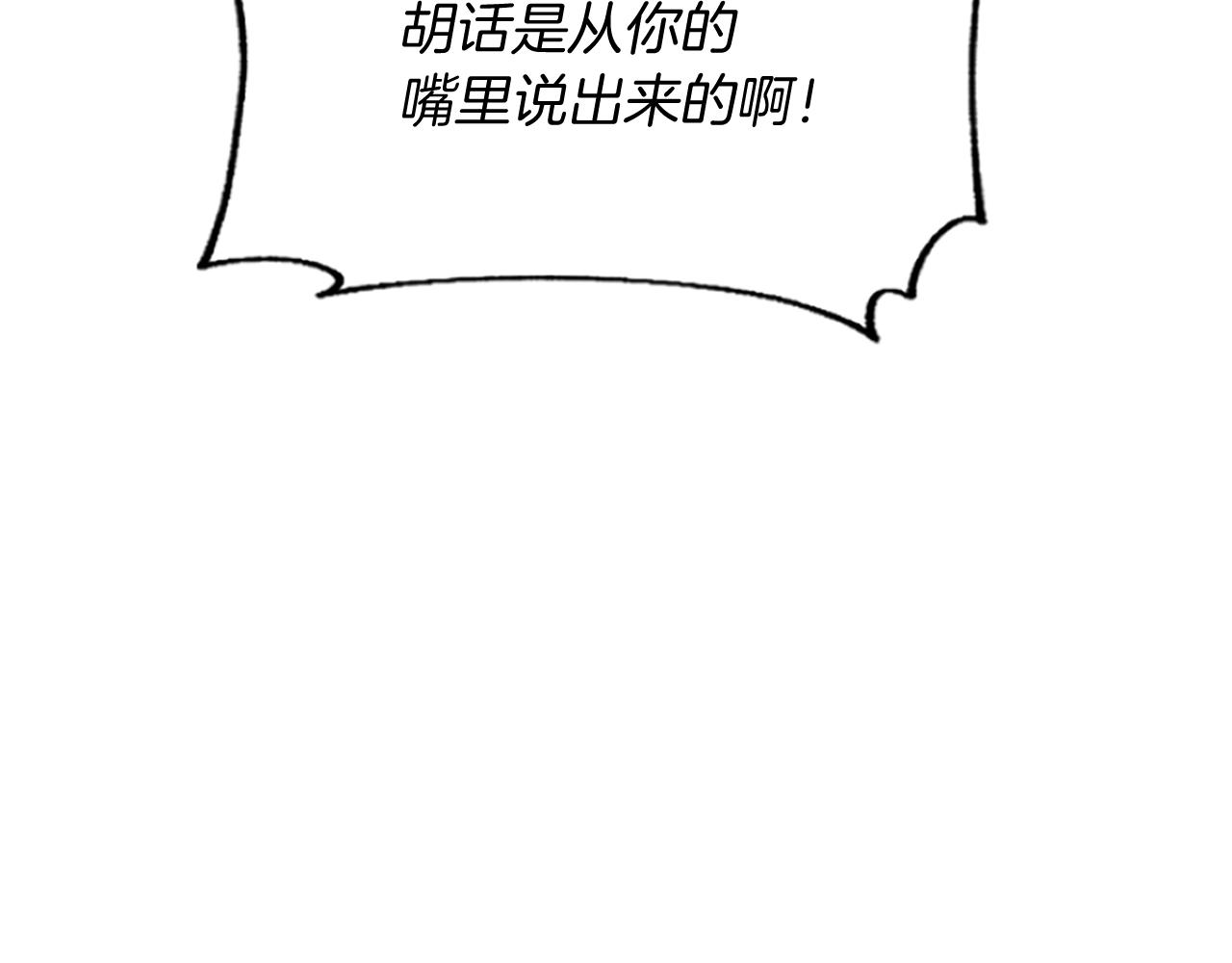 第15话 针对108