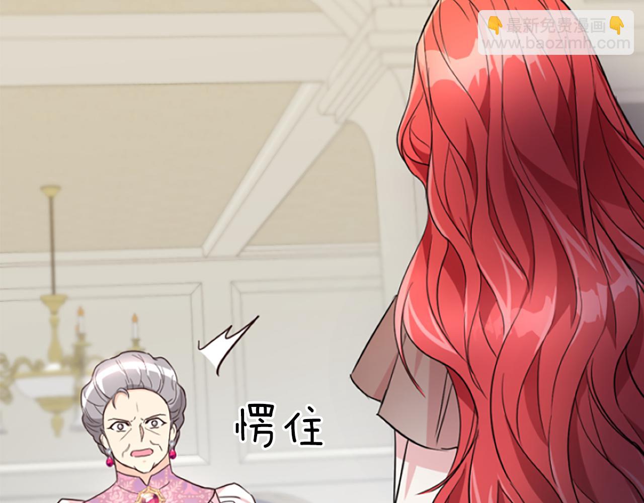 第15话 针对110