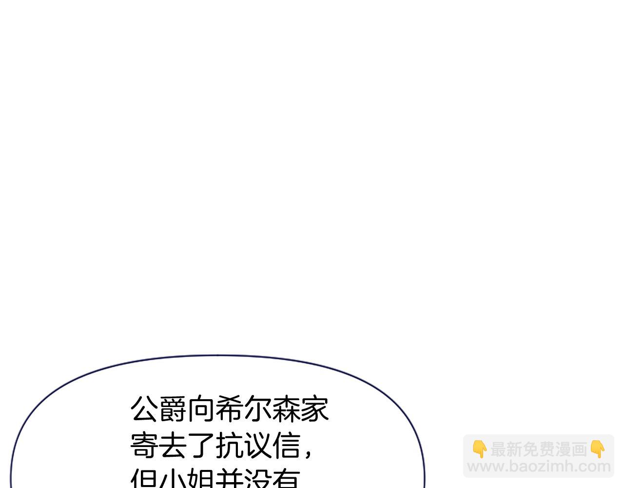 第15话 针对112