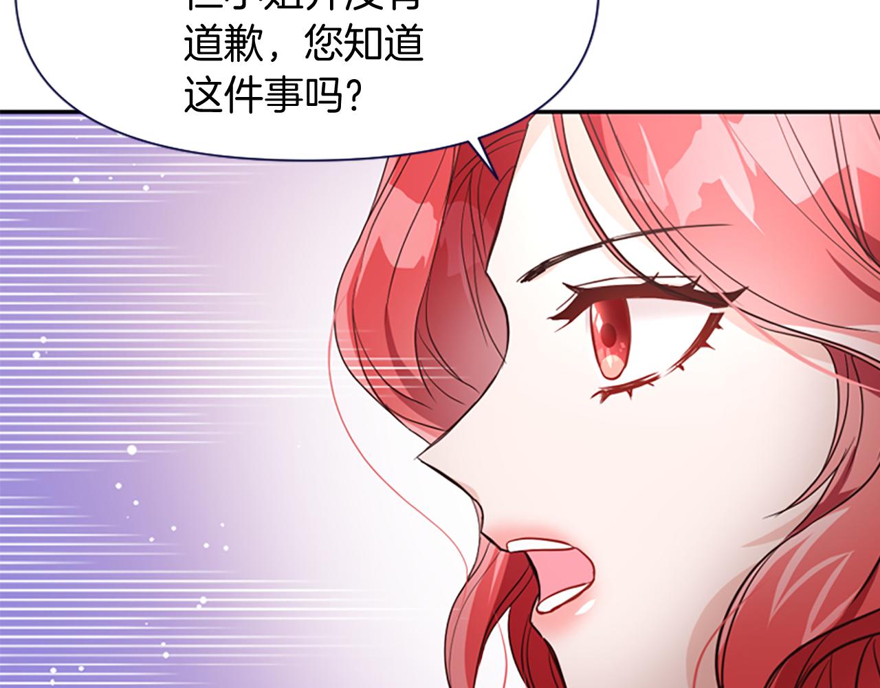 第15话 针对113