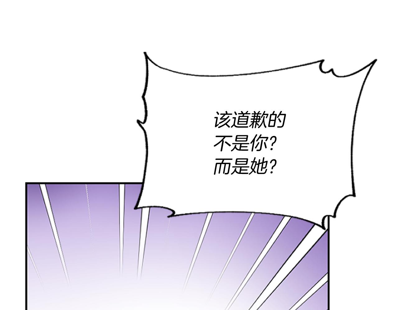 第15话 针对115