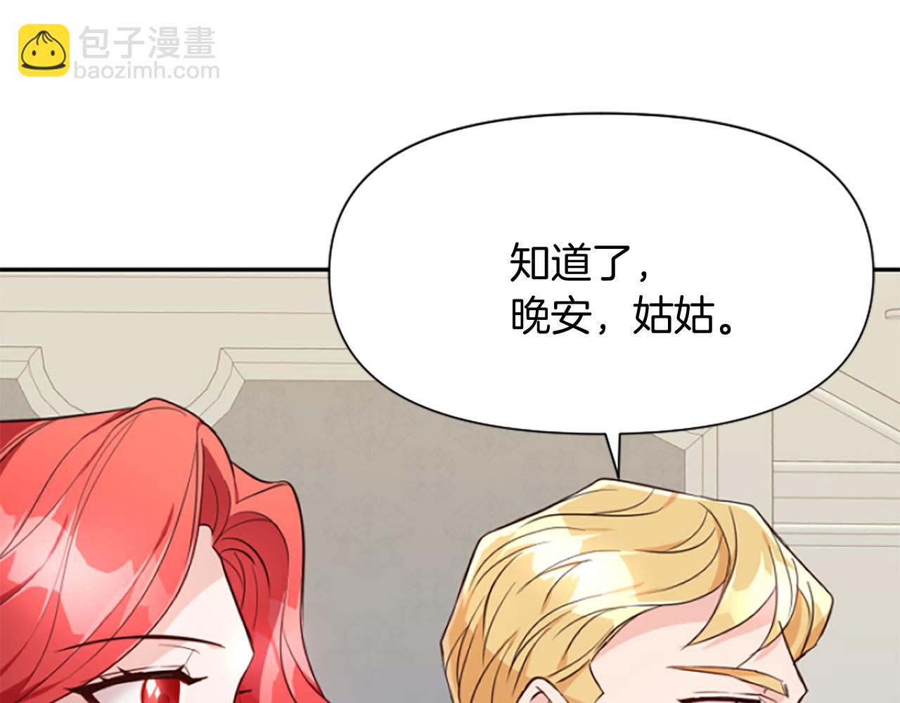 第15话 针对12