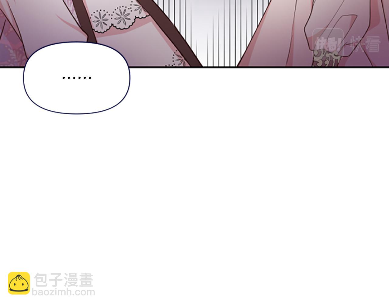 第15话 针对120