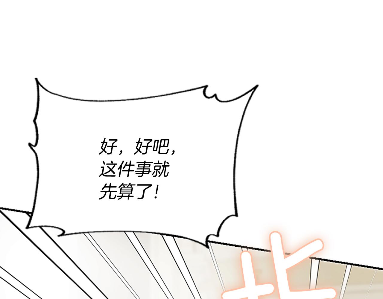 第15话 针对121
