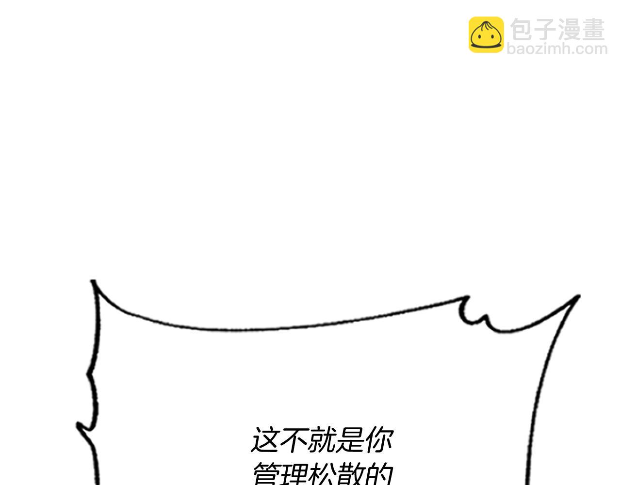 第15话 针对124