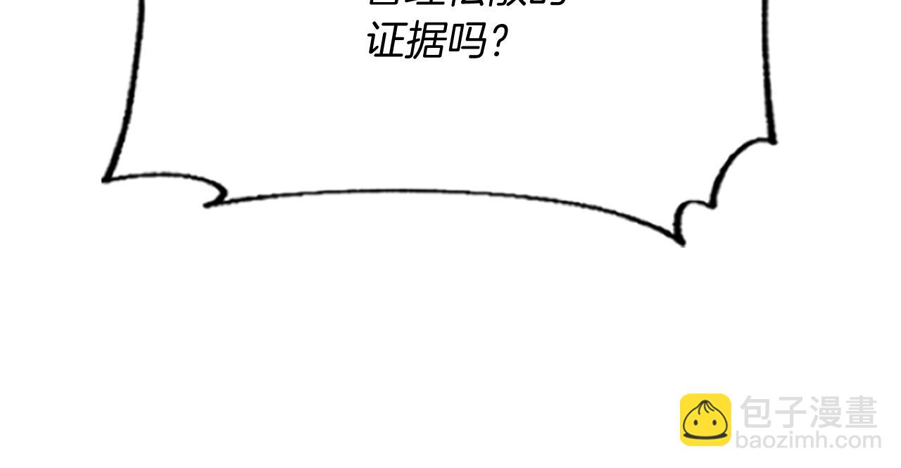 第15话 针对125