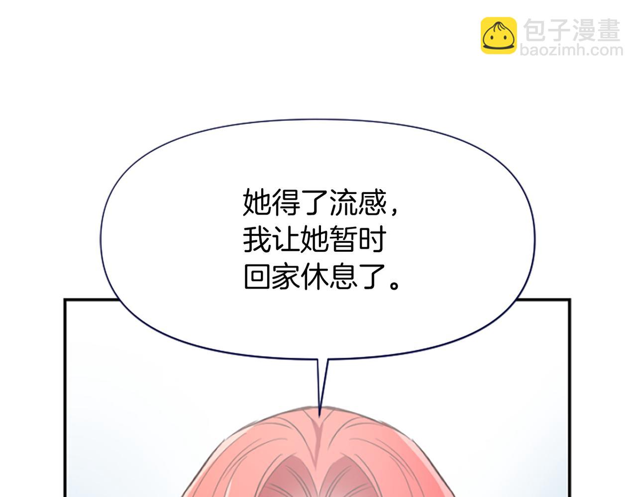 第15话 针对126