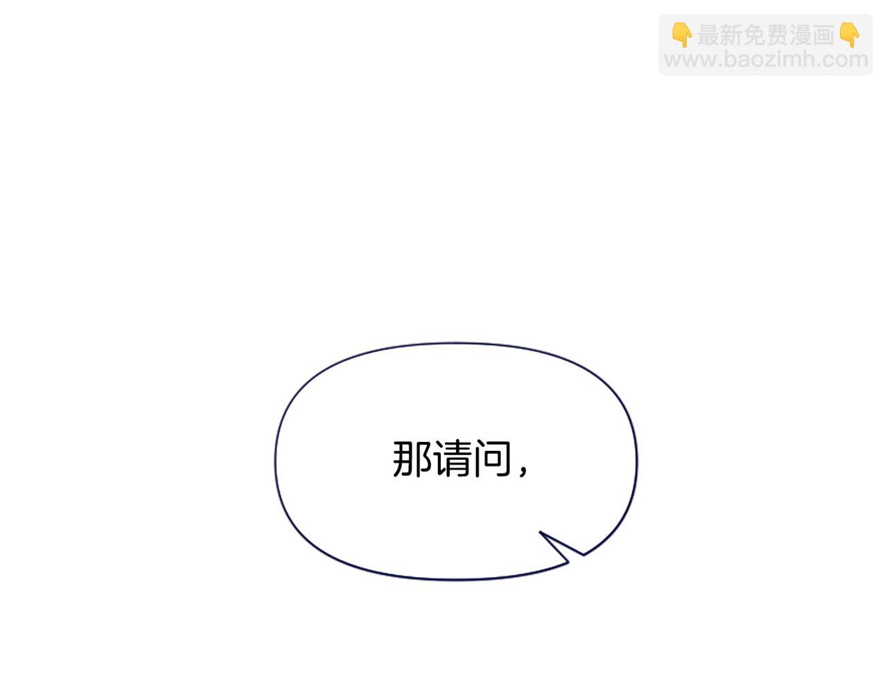 第15话 针对130