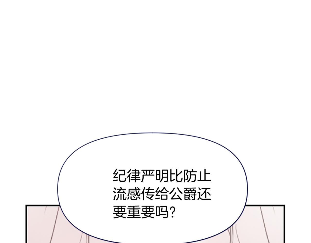 第15话 针对131