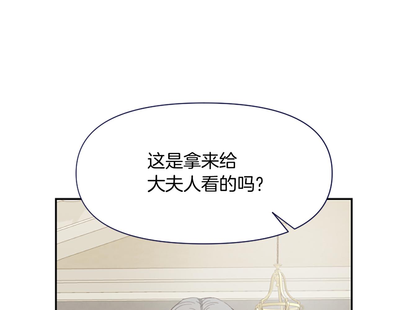 第15话 针对139