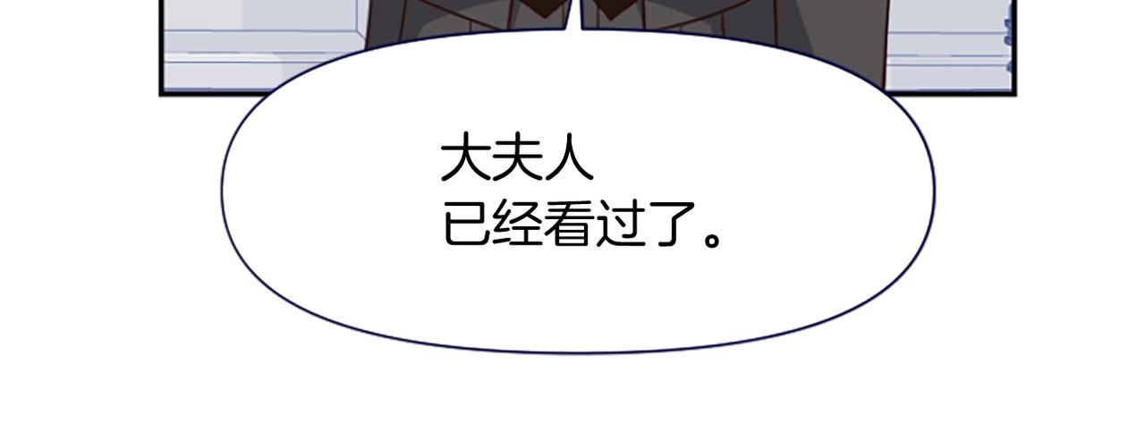 第15话 针对141