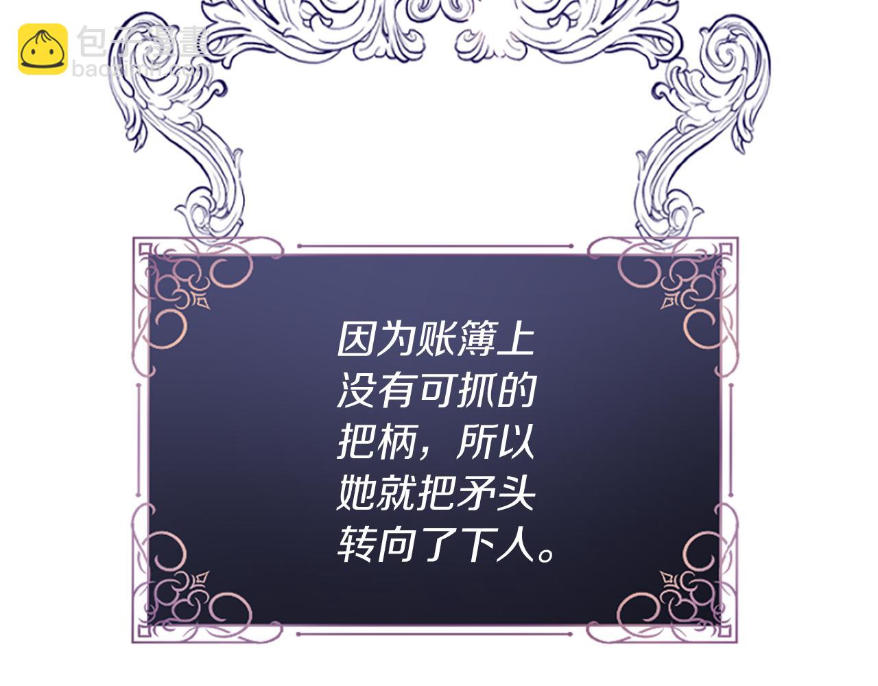 第15话 针对145