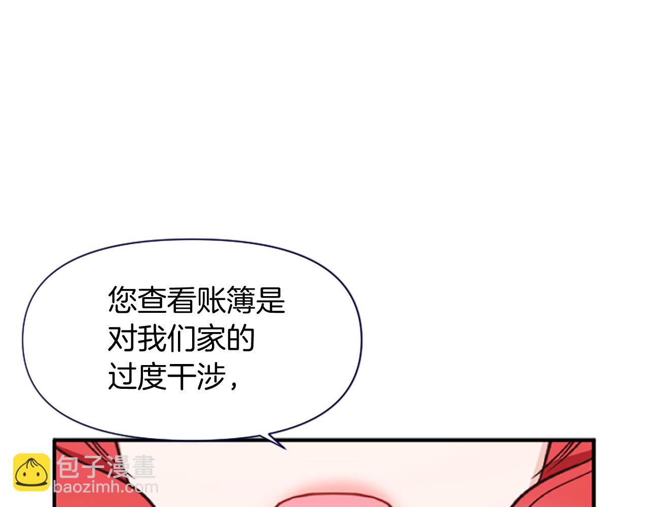 第15话 针对146